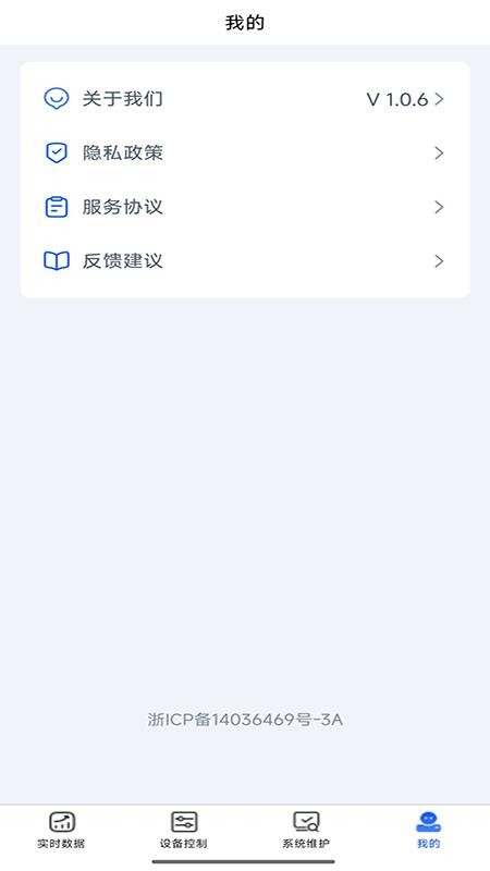 智锂宝-简易版