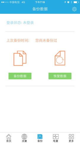 摩贝密盾