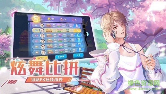 掌心萌音