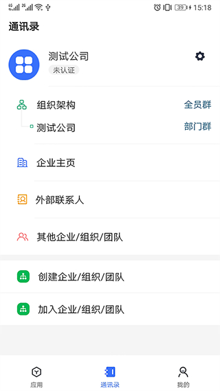管钉官方版v1.0.5