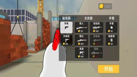 城市枪战精英