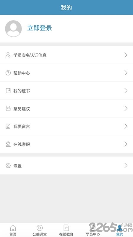 史夫特在线