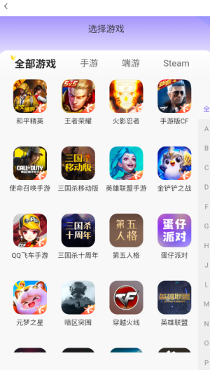 多兰选号网