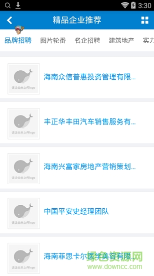 儋州人才网