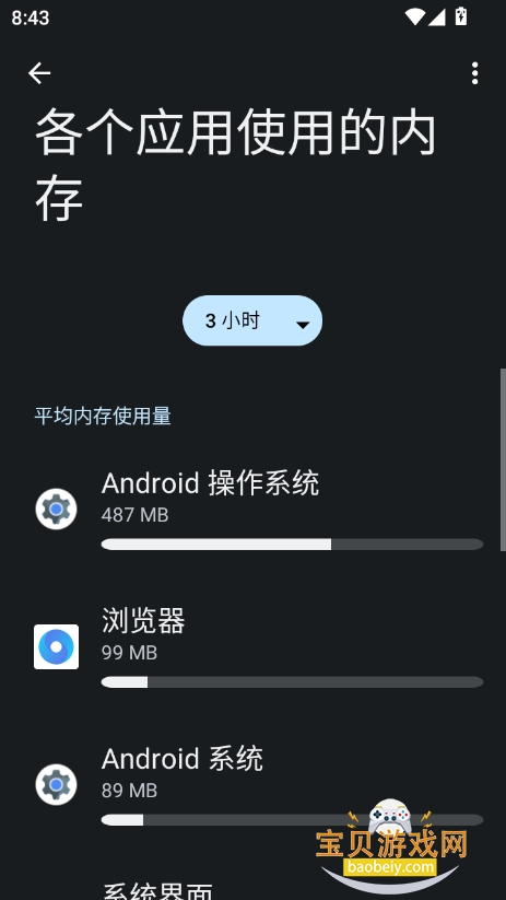 蓝河工具箱