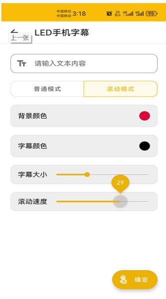 微信头像定制 v1.062 最新安卓版