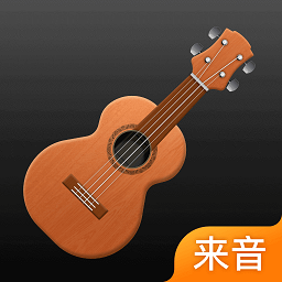 尤克里里调音