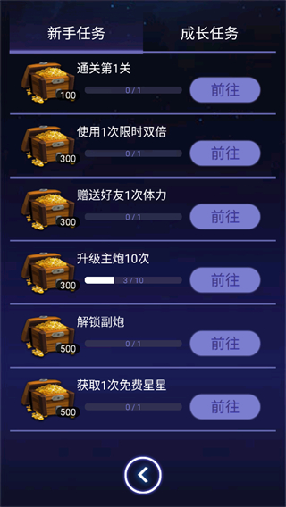 全民雷电战机 全民雷电战机