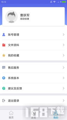 飞燕码上付