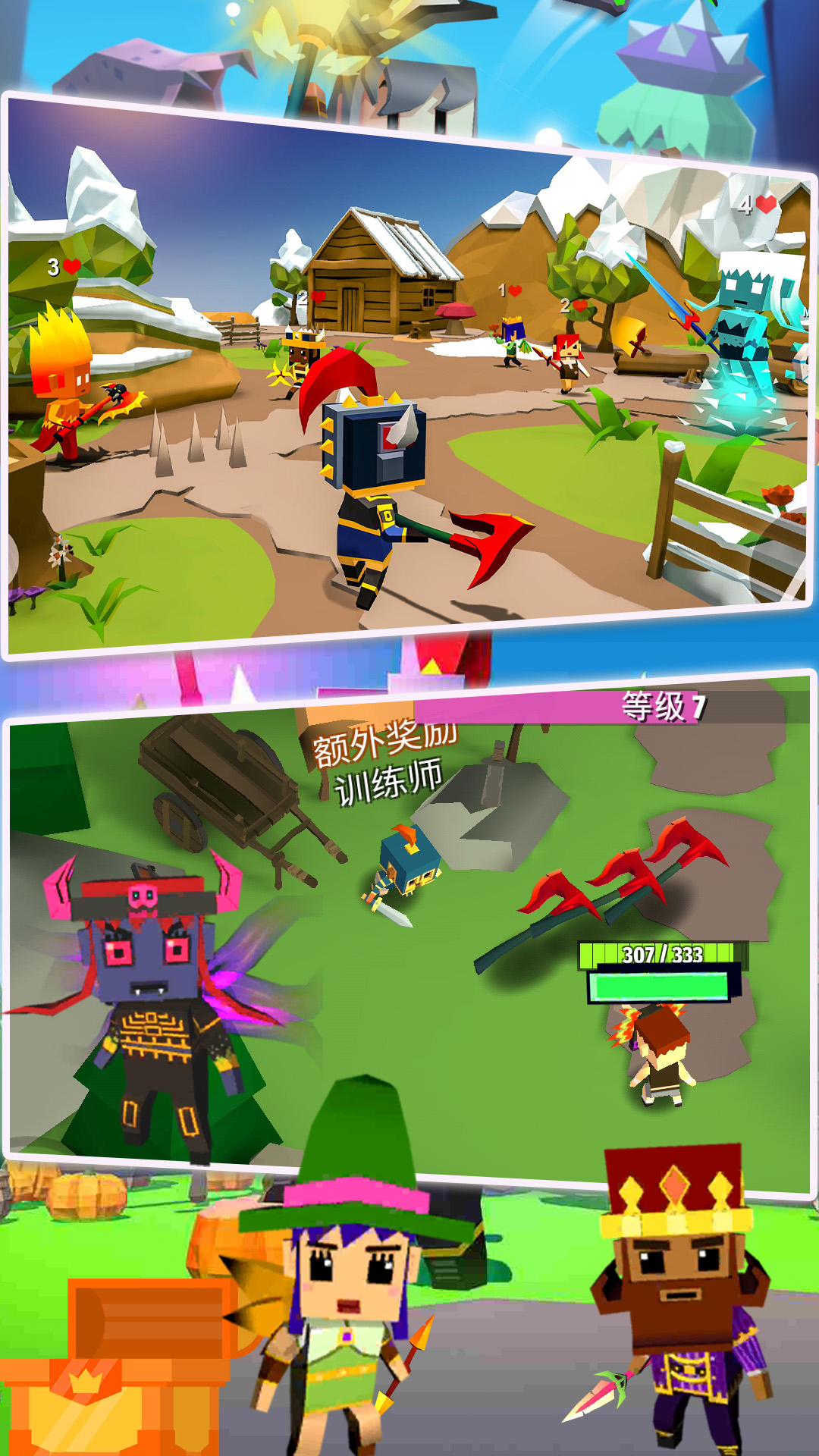 英雄竞技求生 英雄竞技求生