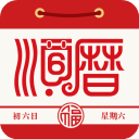 老黄历通胜万年历 v6.7.3 安卓版