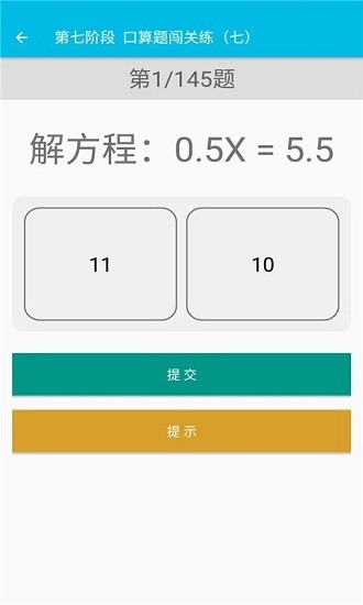 小学数学口算题卡