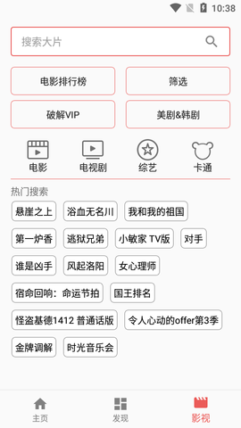 视频MD