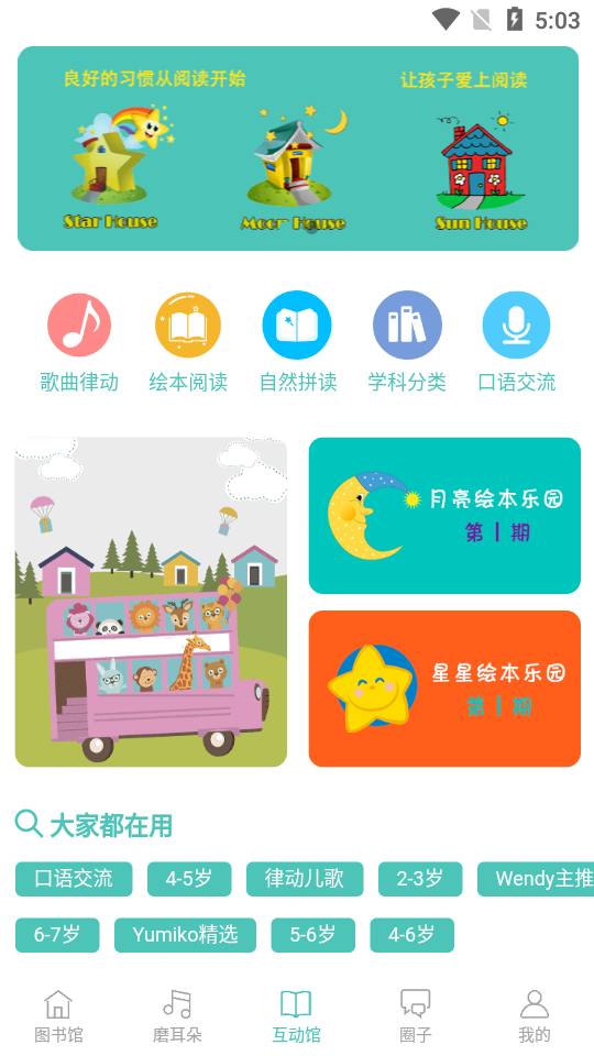 贝塔书馆