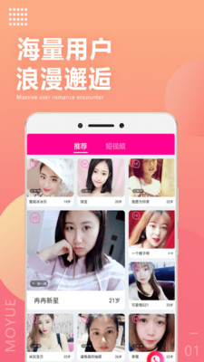 好嗨友