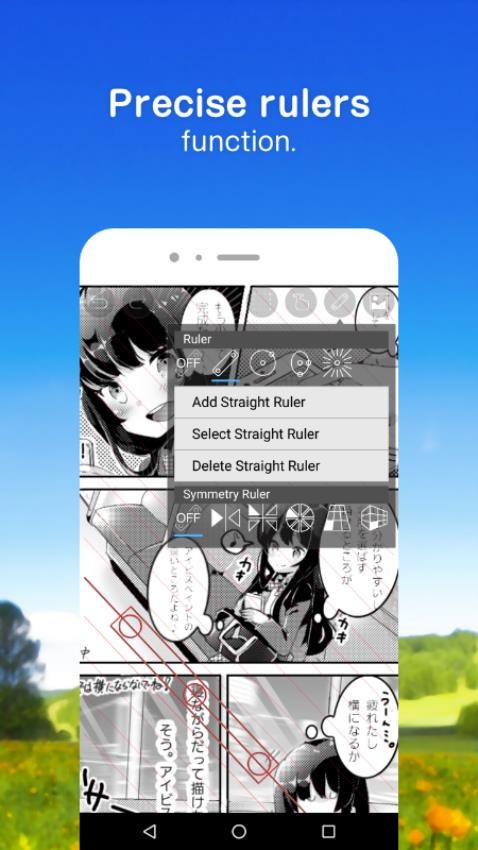 爱笔思画官方版