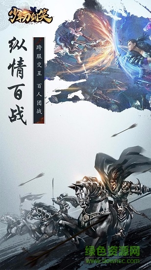 少年刀剑笑（无限元宝版）BT