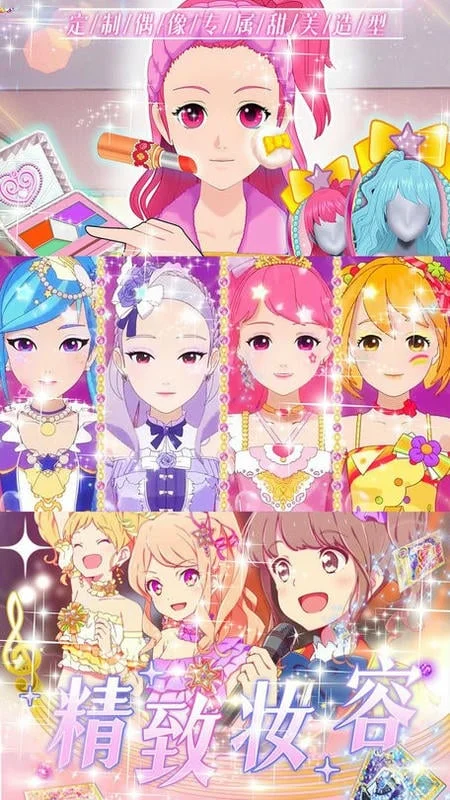 魔法芭比换装公主 魔法芭比换装公主