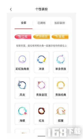 灵犀陪练