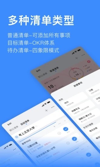 亿童幼师网校