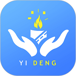 一灯咨询软件