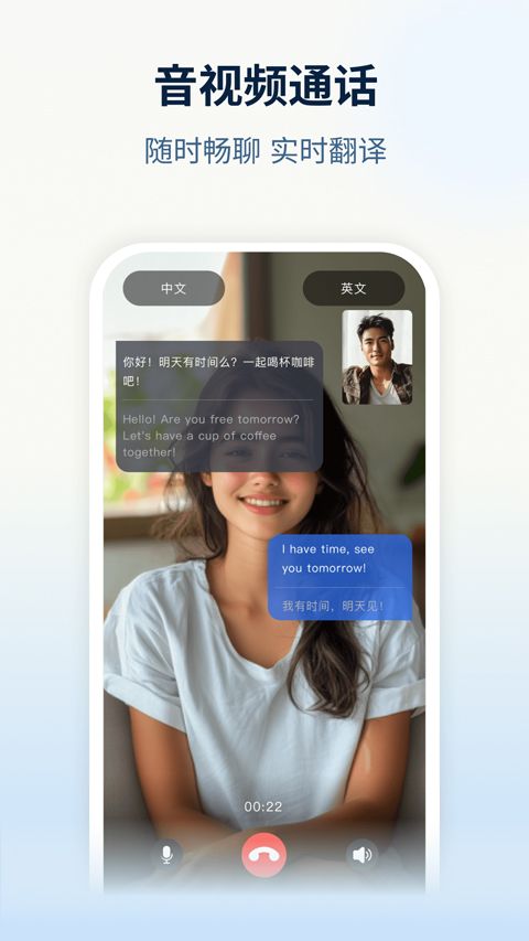 nebulabuds(ai智能软件) v4.0.2 安卓版