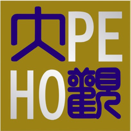 大观心理用户版