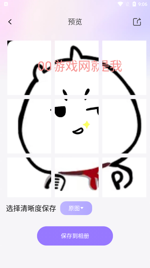 美颜p图特效相机