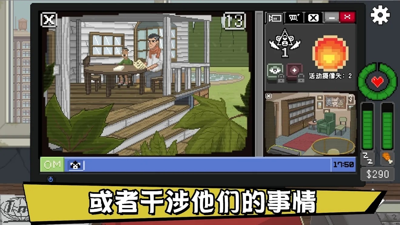 别喂猴子安卓中文版