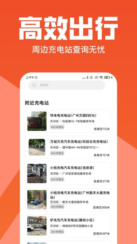 货主拉货帮