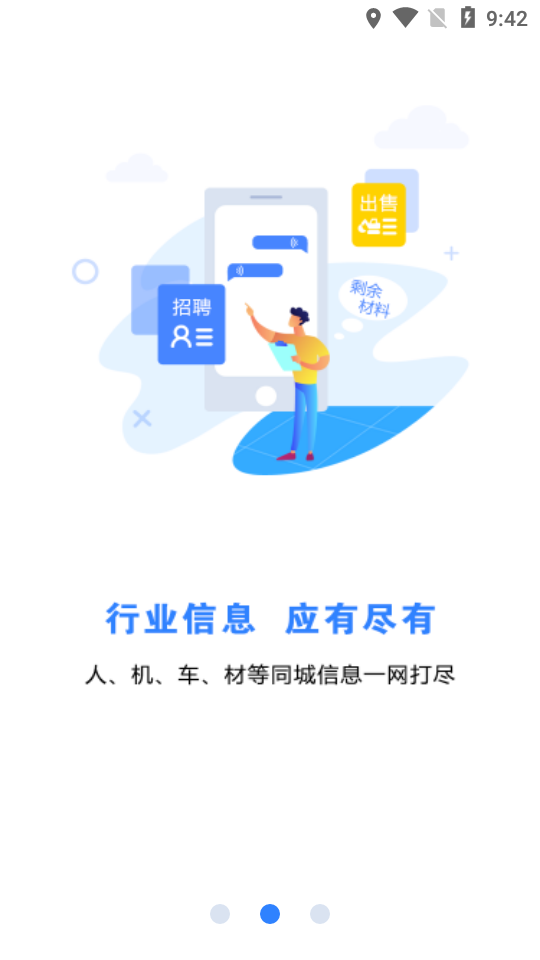 捷友联
