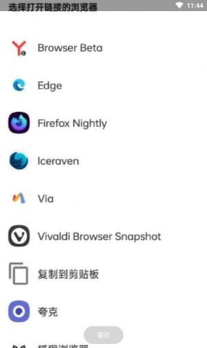 复制到剪贴板 复制到剪贴板