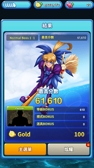 武装飞鸟2安卓版 1.0.4手机版