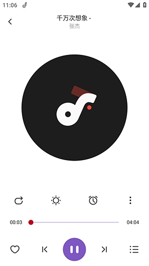 轩音乐