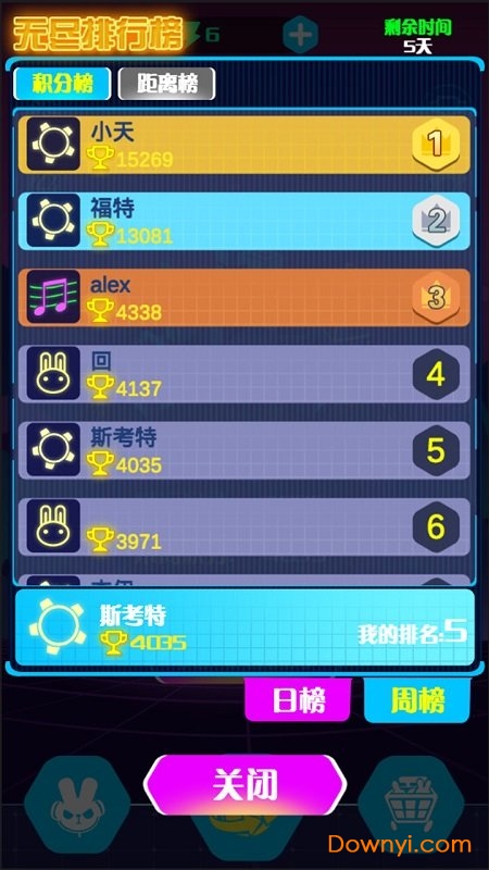 滚动的电音