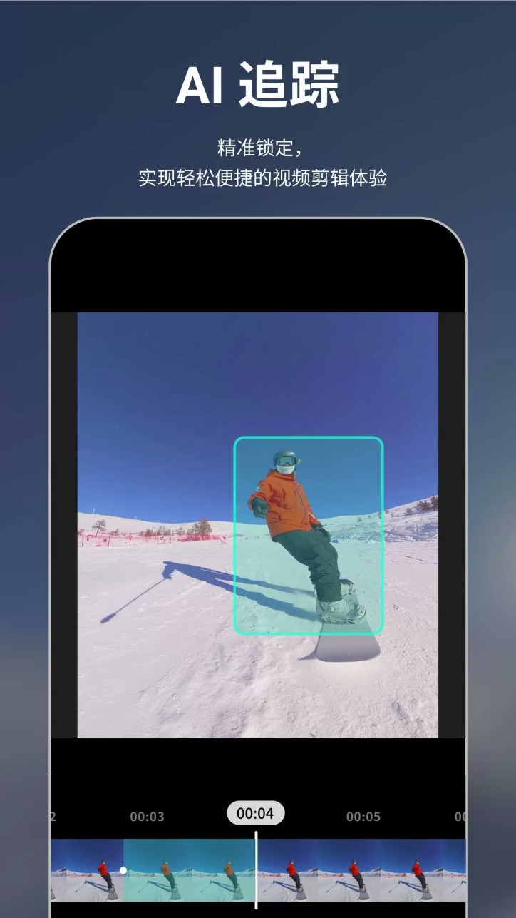 qoocam3相机软件