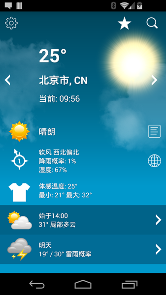 Weather XL
