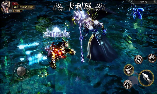 热血奇迹