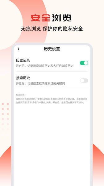 G浏览器
