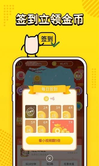 金猪游戏盒子app 最新版v2.0.0 金猪游戏盒子app 最新版v2.0.0