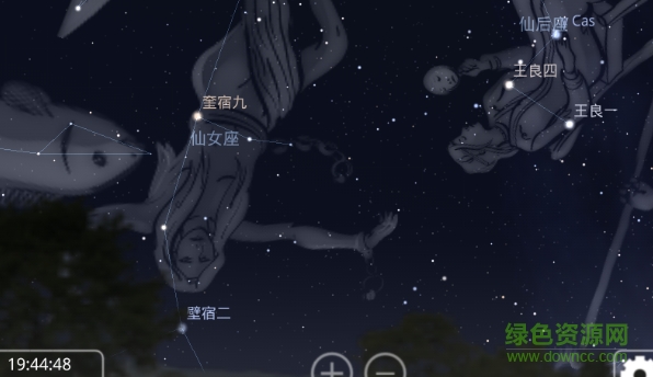 虚拟天文馆安卓手机版