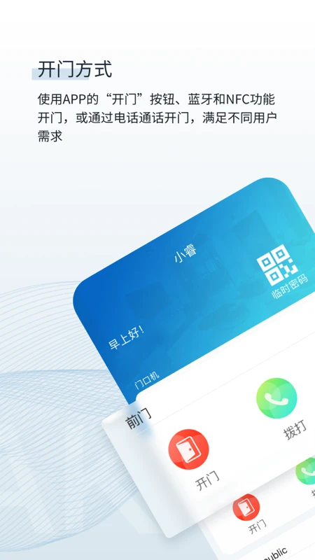 小睿