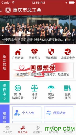 解放军报 解放军报