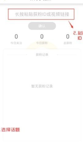 快手自动涨粉平台2022