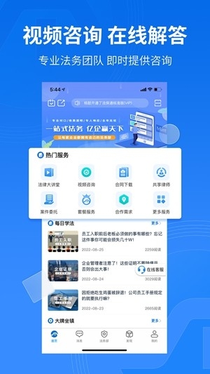法保网 法保网