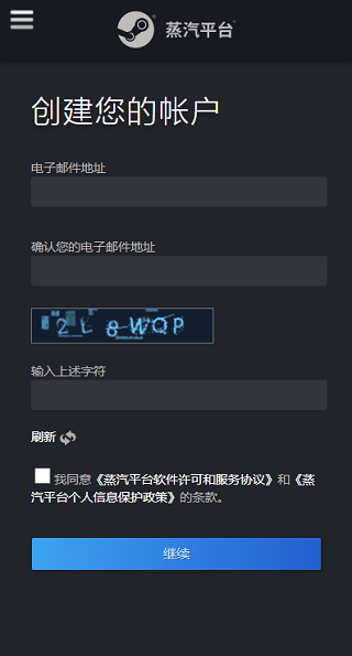 steam 手机版中文版