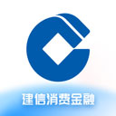 建信消费金融