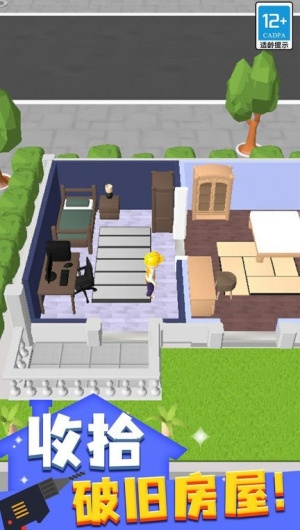 暖暖家居设计 暖暖家居设计