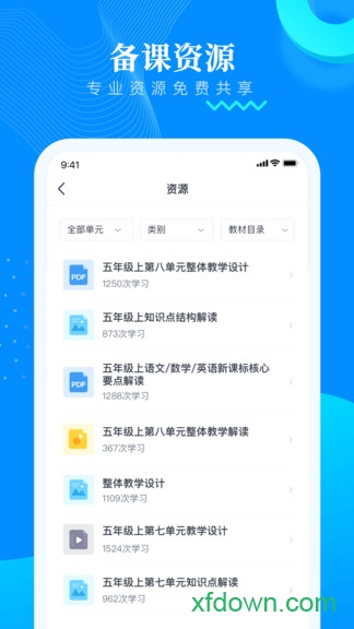 朴新助教