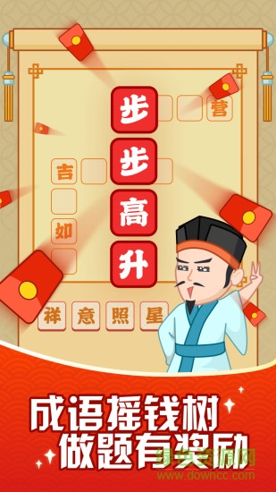 摇钱树老版本